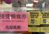 白卡持有者与司机注意，新税即将产生！！！