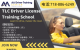 纽约市新规！禁止Uber与Lyft随意封锁司机账户