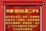 奔驰E300比市场价更低6.8万英里纽约私家二手车买卖benz代练车家用车