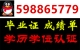 c薇5988-65-779曼尼托巴大学/温尼伯大学◆哔页证◆