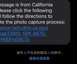 FBI紧急提醒：苹果用户收到这条短信勿点