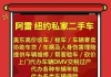 宝马BMW X7. Msport SUV汽车全景天窗高配置车况极好纽约二手车美东高价收车/标车/车辆
