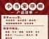 北美餐厅设计印刷，点餐网站，菜单印刷，贴纸、海报、接单机器等以及其他定