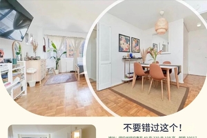 纽约优质Condo公寓，开启理想生活