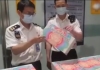 2人带144个Labubu入境被海关查获