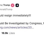 特朗普发难：立即辞职！