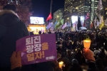 韩国万人集会要求尹锡悦下台