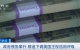 美国被三大评级机构全部降级