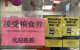 白卡持有者与司机注意，新税即将产生！！！
