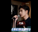 《我们到这就好》有些人，用尽一生也只能爱到这一步。