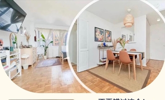 纽约优质Condo公寓，开启理想生活