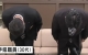 日本岩手县一公务员在台旅游期间涉偷拍女子裙底被捕，岩手县政府致歉