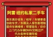 Jeep Cherokee切诺基，牧马人 suv  私家车纽约二手车