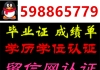 c薇5988-65-779曼尼托巴大学/温尼伯大学◆哔页证◆