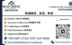 🔐最佳信用修复🔐，可帮您解决信用的所有问题，🔐身份被盗，🔐提高信用？