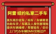 Jeep Cherokee切诺基，牧马人 suv  私家车纽约二手车