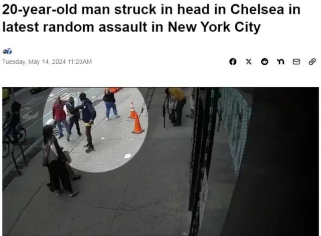 纽约街头发生多起随机袭击事件 路人被当街刺伤