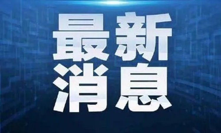 加州一高中发生持刀伤人事件 致1死2伤