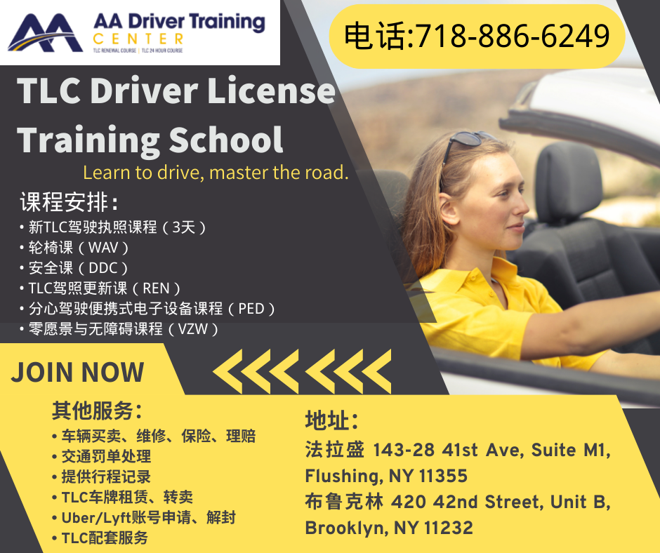 TLC D License (1).png