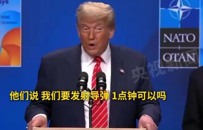 特朗普：我批准了伊朗导弹袭击美军基地