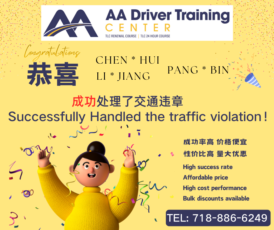 罚单和保险和生日 (1).png