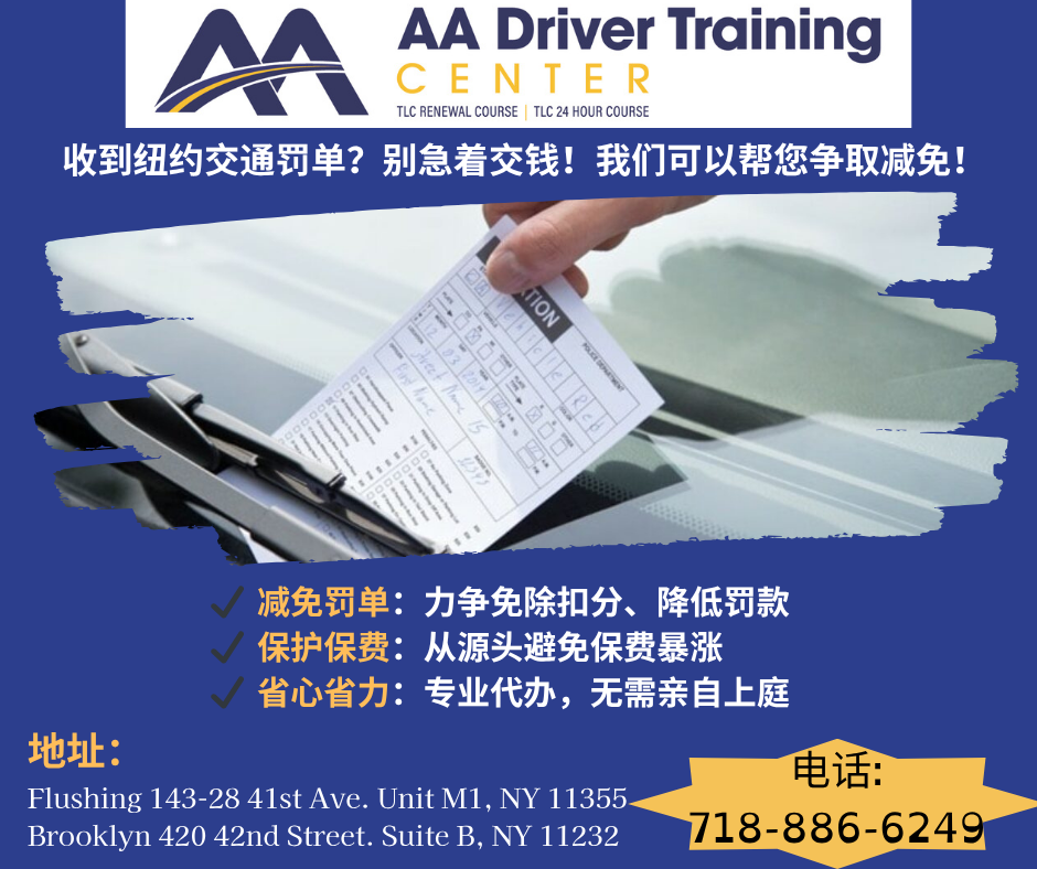 罚单处理 中.png