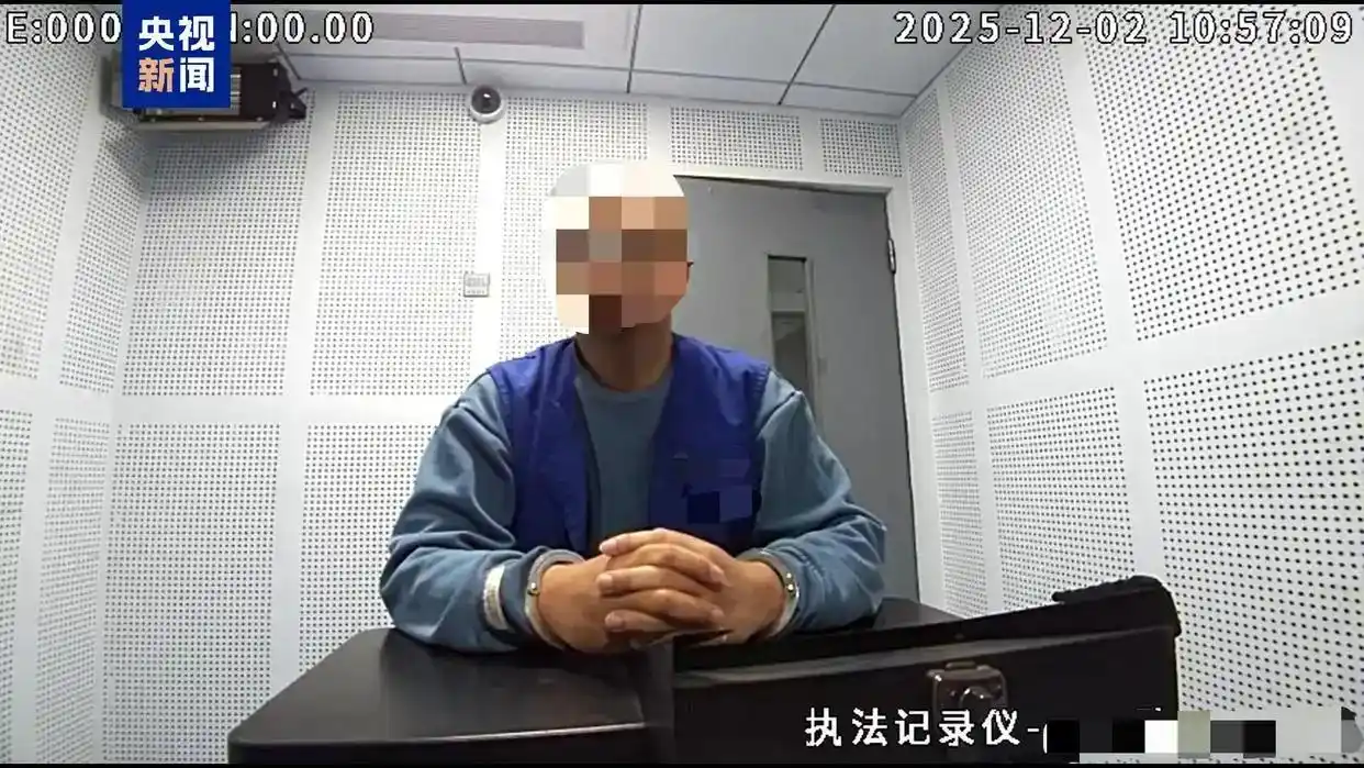 警方侦破一起非法售卖长期停牌债券案 涉案金额超2亿元