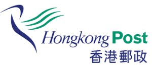 香港邮政