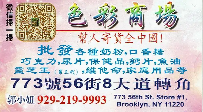 204800o7szd85v8tdmtm65.webp