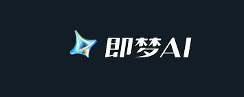 即梦AI - 即刻造梦