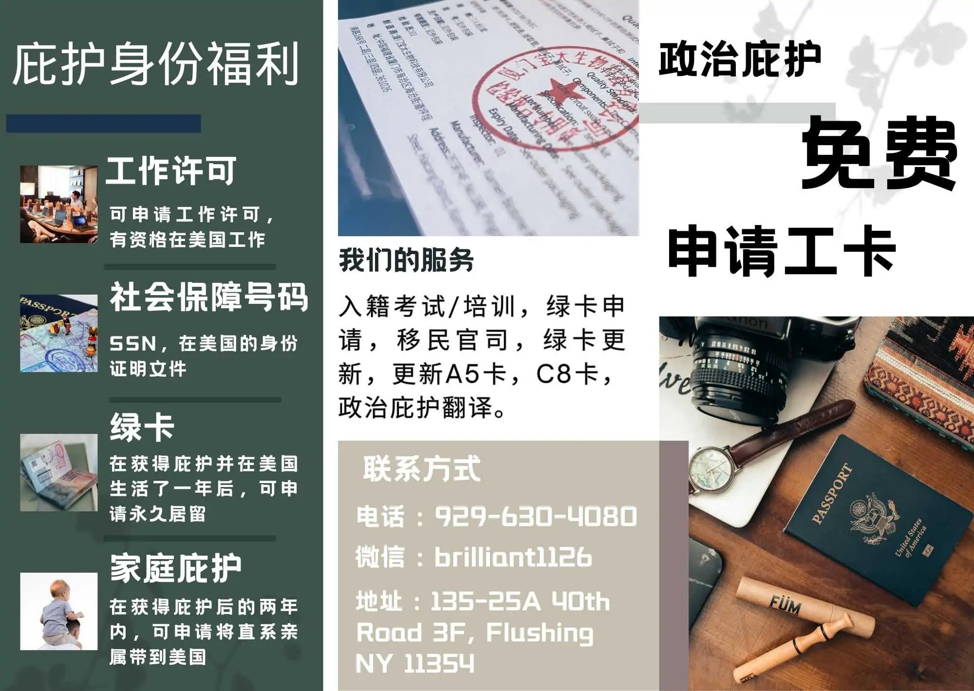 112419z1u6v6qdqe59069m.webp