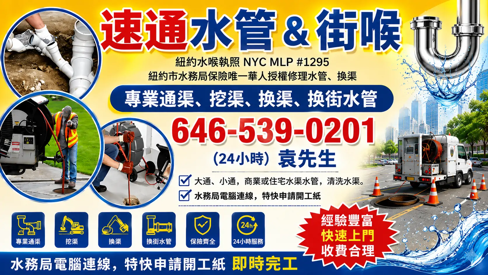 j1400.webp