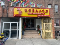 潭头依章鱼丸小吃店